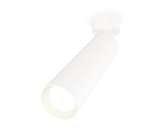 Комплект поворотного светильника XM6355001 SWH белый песок MR16 GU5.3 (A2202, C6355, N6101)