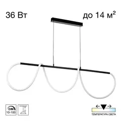 CL220121 PYTHON Черный Подвес