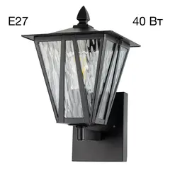 CLU09W FORTS Настенный Уличный Св-к