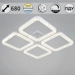 19848-0.3-04B WH светильник потолочный