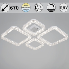 19848-0.3-04D WH светильник потолочный