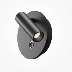 Настенный светильник Ego 2700-4000K 9Вт 30°, C176WL-9W-2.7-4K-B. TM Maytoni