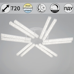 58290-0.3-12 WH светильник потолочный