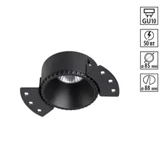 370996 WIR NT25 622 черный Светильник встраиваемый для ГКЛ потолка IP20 GU10 50W 220V NIMBUS
