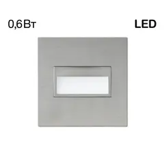 CLD007K1 Скалли Квадр. ХромМат. 1W*4000K