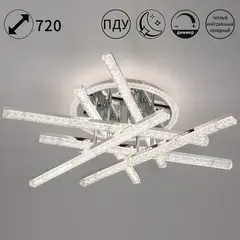 85490-0.3-06 CR светильник потолочный Reluce, LED