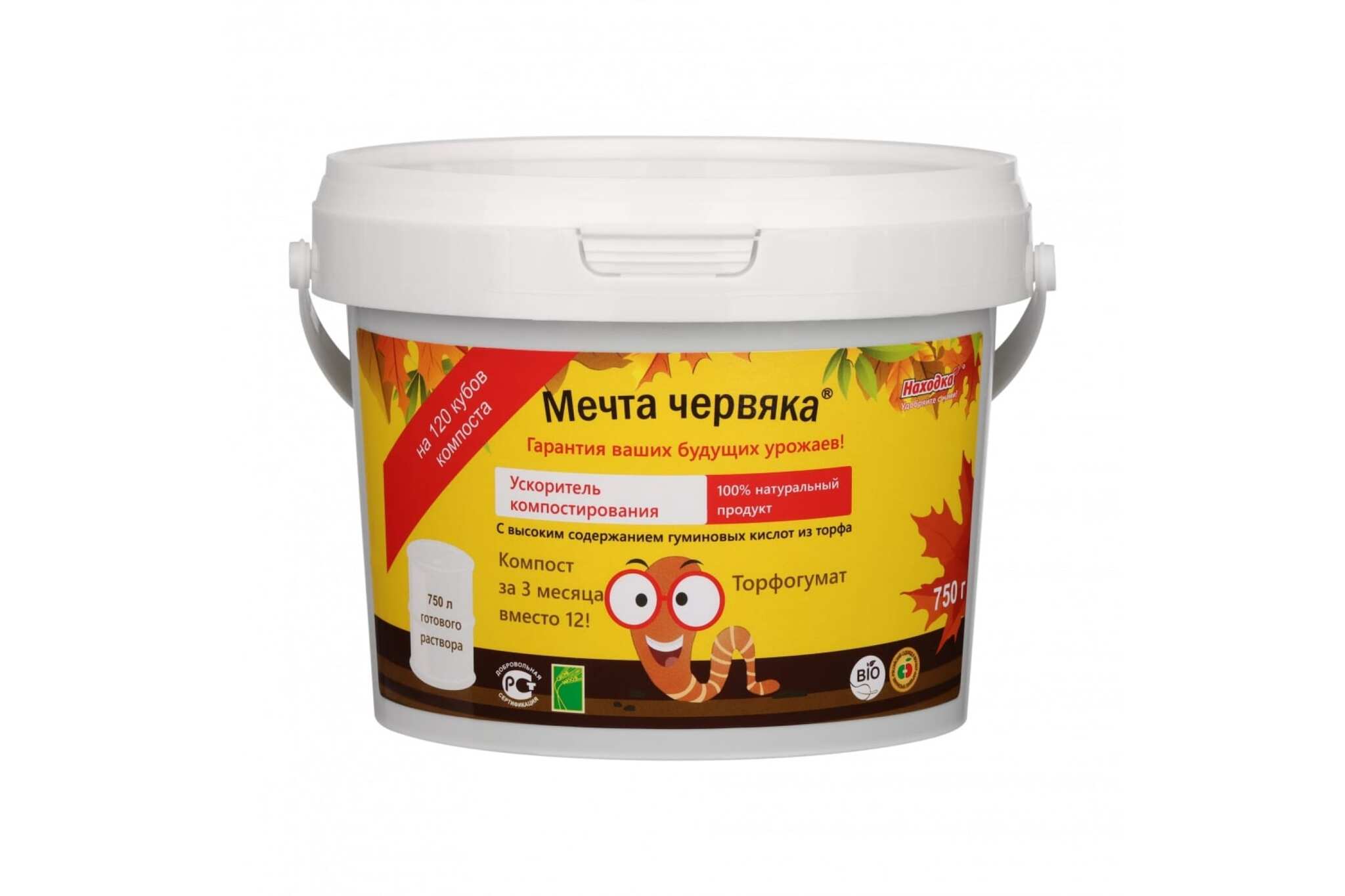 Мечта червяка отзывы. Ускоритель компоста ведро мечта червяка. ОРГАНИКМИКС ускоритель компостирования 160г. Биологический ускоритель компостирования мечта червяка. Мечта червяка.