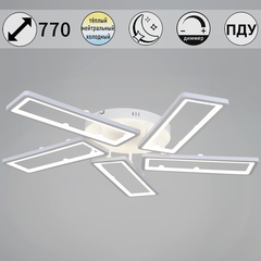 03629-0.3-05B WH светильник потолочный