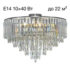 CL320191 LEONNA Хром Люстра