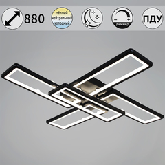 03629-0.3-05 BK светильник потолочный