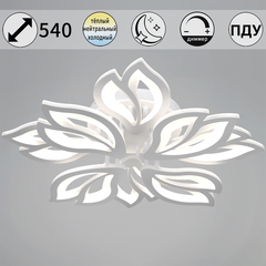 00150-0.3-4+4 WH светильник потолочный