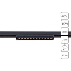 Магнитный трековый светильник Arte Lamp OPTIMA A7288PL-1BK, LED