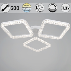 19848-0.3-03A WH светильник потолочный