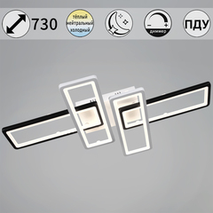 03629-0.3-04A WH+BK светильник потолочный