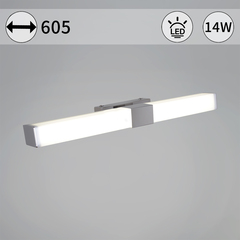 03269-0.2-600 светильник настенный