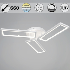 03629-0.3-03D WH светильник потолочный