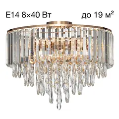 CL320182 LEONNA Золото Люстра