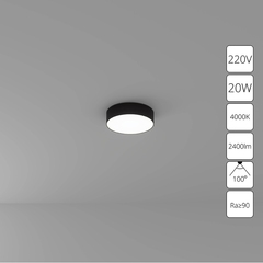Потолочный светильник Arte Lamp FADO A6620PL-1BK, 1хLED