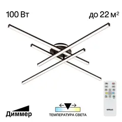 CL203641 Trent Черный Люстра