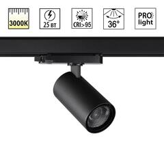 359570 PORT NT25 310 черный Светильник трехфазный трековый светодиодный IP20 LED 25W 3000K 220-240V HELIX