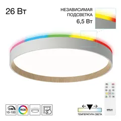 CL750320R ETALON Белый+Бук с пультом и RGB