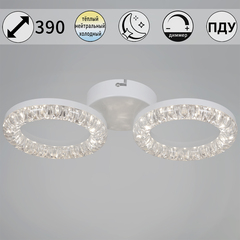 09847-0.3-02A WH светильник потолочный