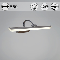 06718-0.2-550 светильник настенный