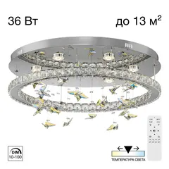 CL322050 ETERA Люстра