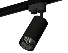 Комплект трекового светильника XT6323081 SBK/BK черный песок/тонированный MR16 GU5.3 (A2521, C6323, N6151)