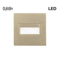 CLD007K3 Скалли Квадр. Бронза 1W*4000K