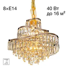 CL315152 NAIAD Золото Люстра