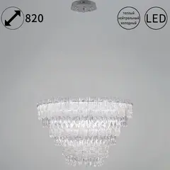 08806-0.4-03 светильник потолочный Reluce, LED