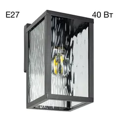 CLU09W1 FORTS Настенный Уличный Св-к