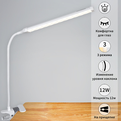 00004-0.7-01HV WT светильник настольный