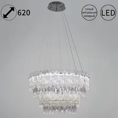 08806-0.4-02 светильник потолочный Reluce, LED