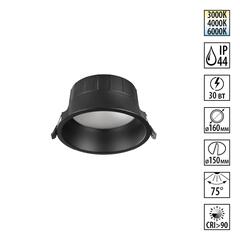 359556 WIR NT25 500 черный Светильник встраиваемый с переключателем цв. температуры IP44 LED 30W 220-240V 3000К\4000К\6000К CLARA