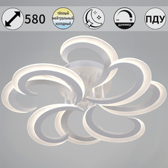 05090-0.3-4+4 WH светильник потолочный