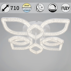 69290-0.3-4+4 WH светильник потолочный