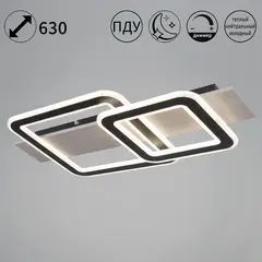 00829-0.3-02 WD+BK светильник потолочный Reluce, LED
