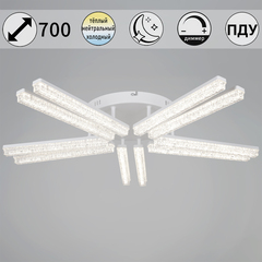 58290-0.3-10 WH светильник потолочный