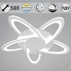 06529-0.3-05 WH светильник потолочный