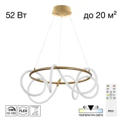 CL220263 PYTHON Бронза Люстра