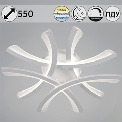 94090-0.3-05 WH светильник потолочный