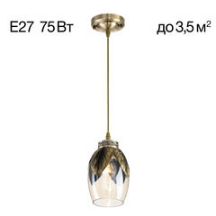 Citilux Garuda CL420013 Подвесной светильник Бронза