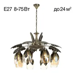 CL420183 Гаруда Люстра