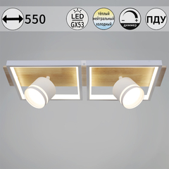 19560-0.3-2+2 WH+WOOD светильник потолочный