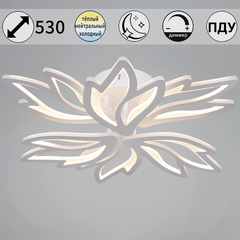 09862-0.3-3+3 WH светильник потолочный