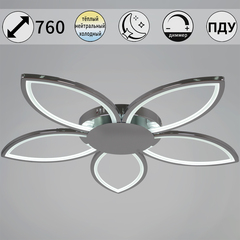 09877-0.3-05 CR светильник потолочный