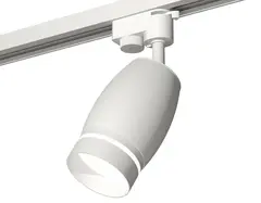 Комплект трекового светильника XT1122003 SWH/FR белый песок/белый матовый MR16 GU5.3 (A2520, C1122, N7141)