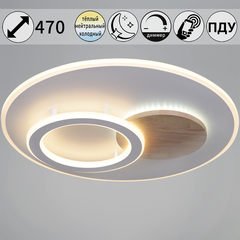 08397-0.5-470 WH+WOOD светильник потолочный